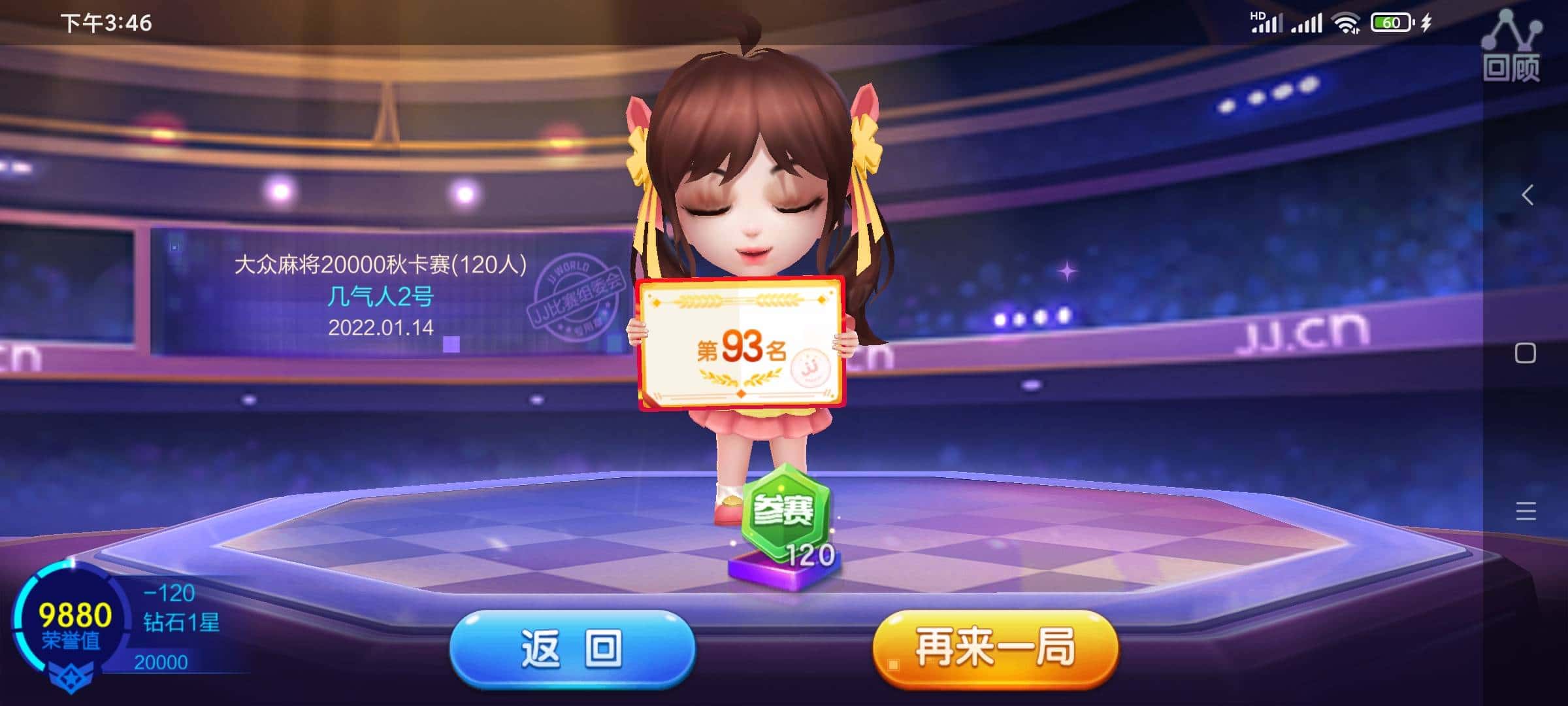 JJ金币24小时诚信回收金商