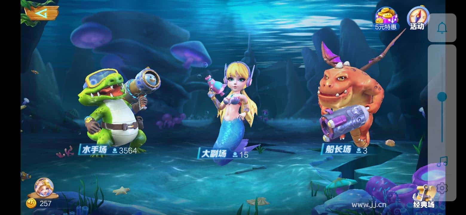 JJ斗地主商城官网