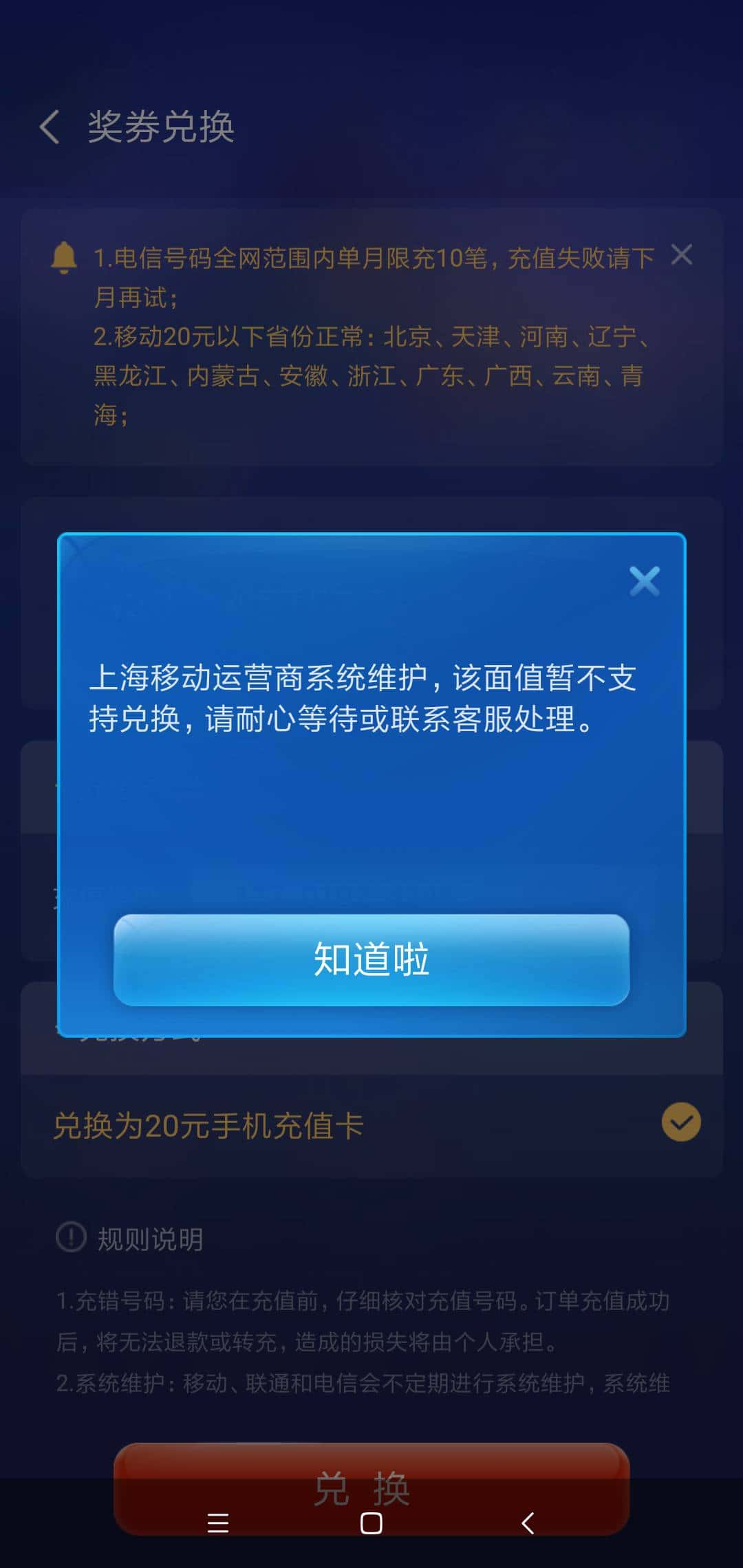 JJ斗地主周边在哪里