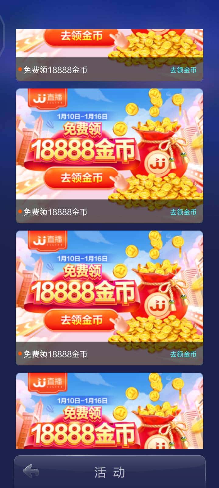 JJ经典捕鱼翻倍鱼技巧