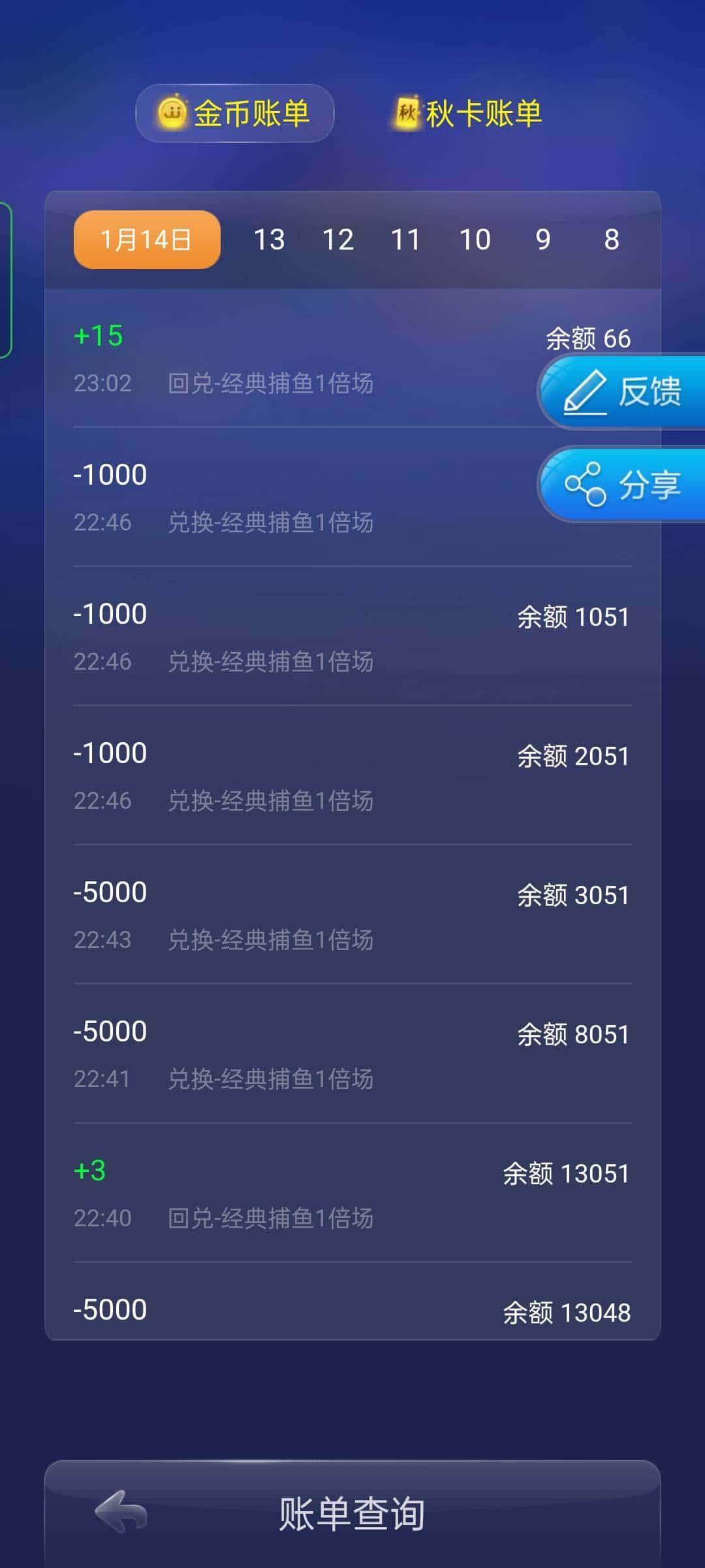 JJ斗地主100万金币多少钱