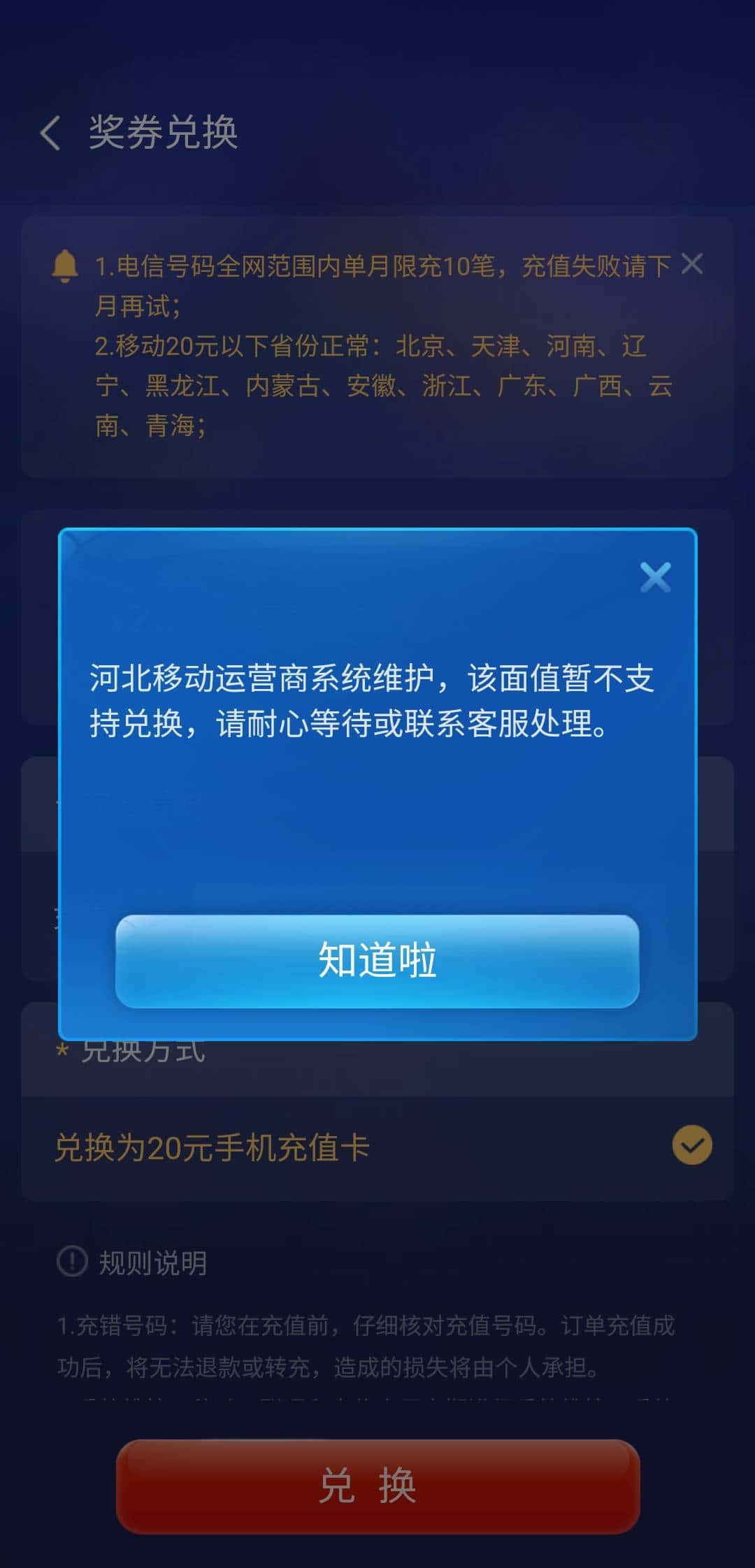 JJ斗地主比赛众筹怎么参与