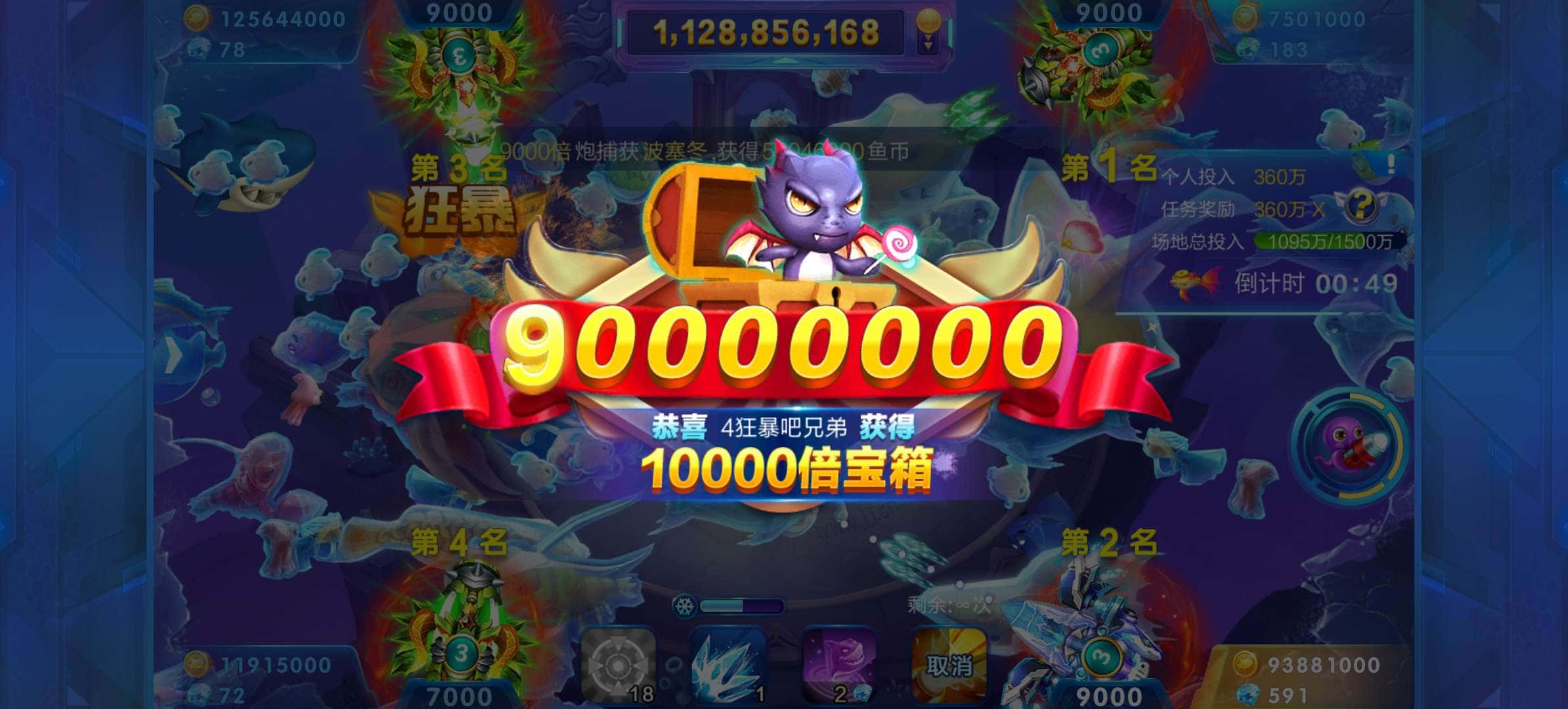 JJ斗地主租号捕鱼商人