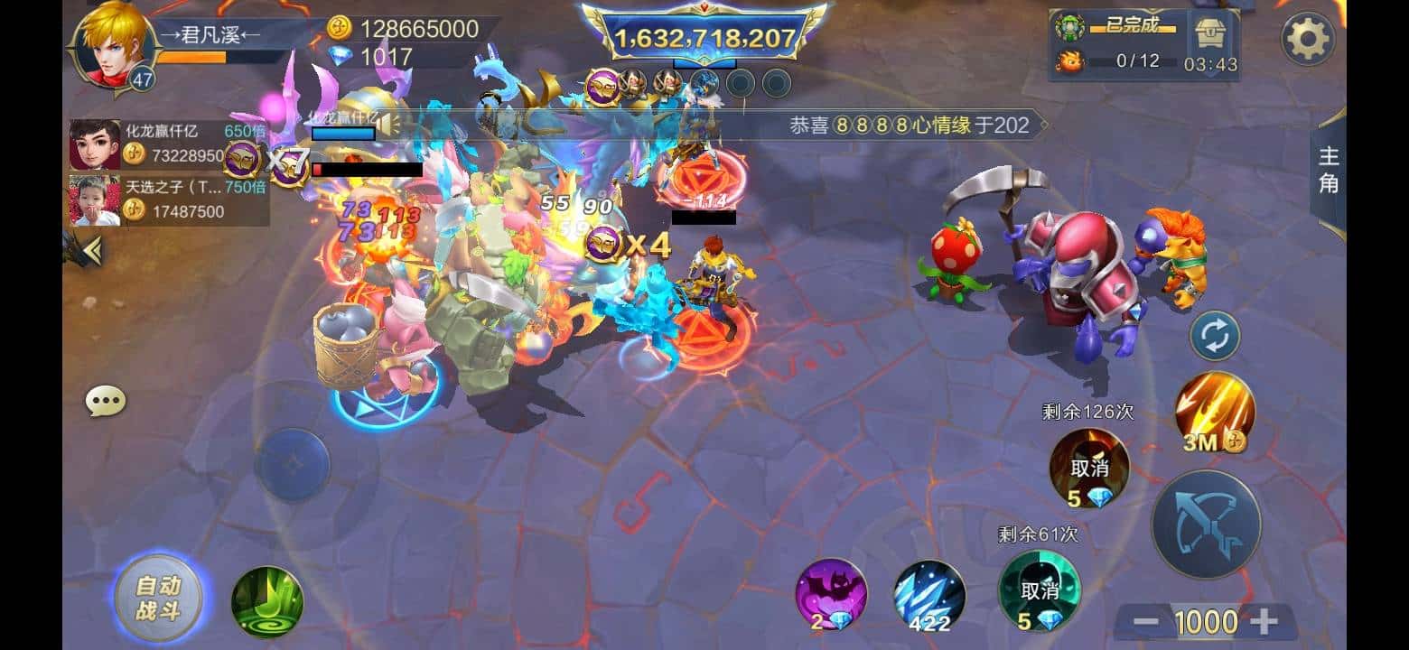 JJ斗地主80万金币回收价格