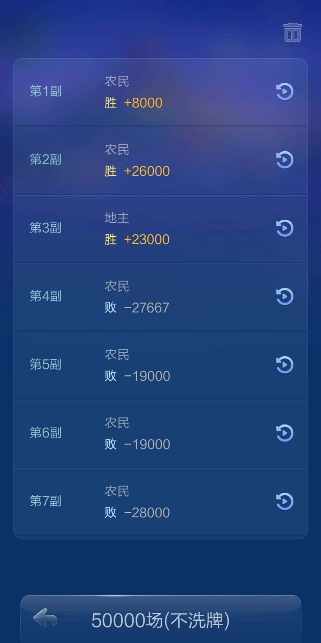 JJ斗地主账号怎么卖