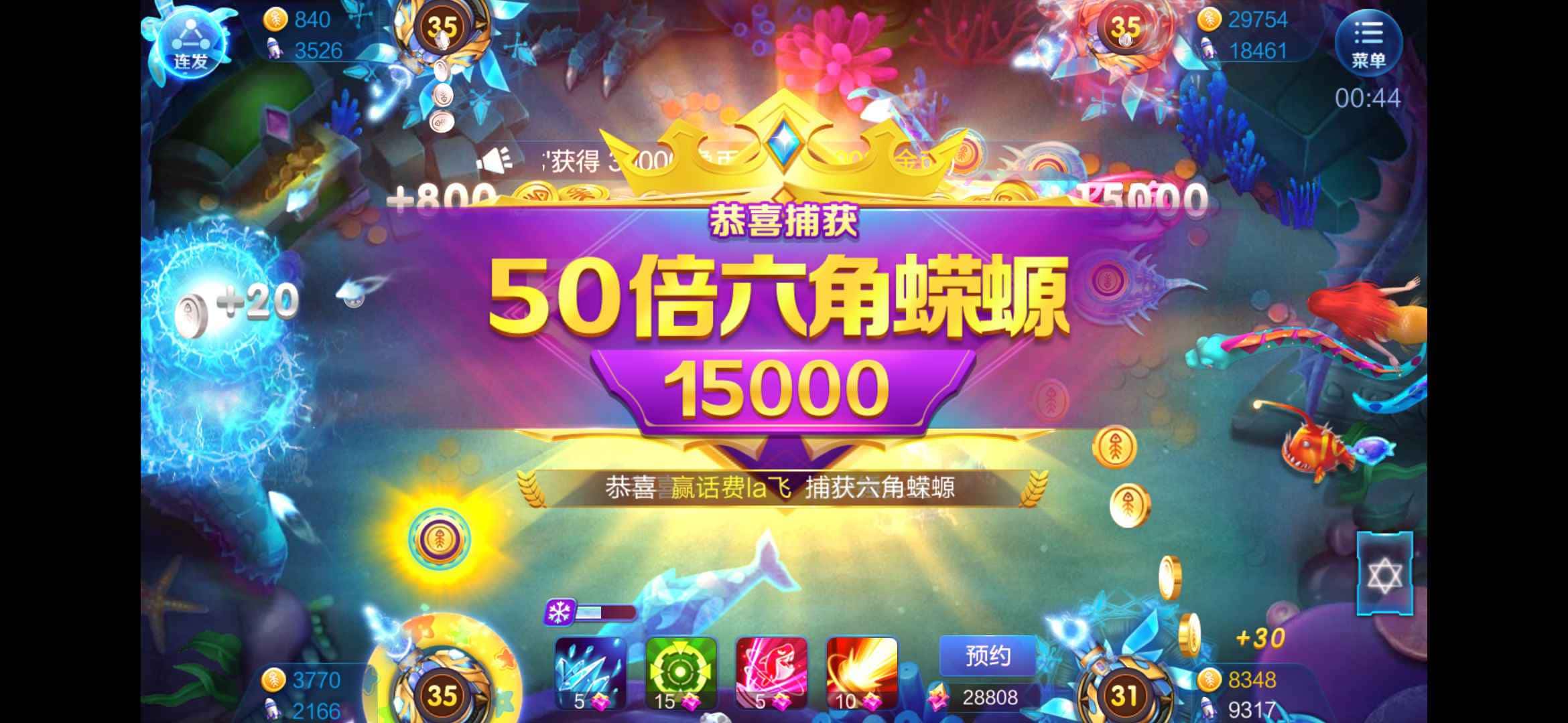 JJ金币买卖平台入口