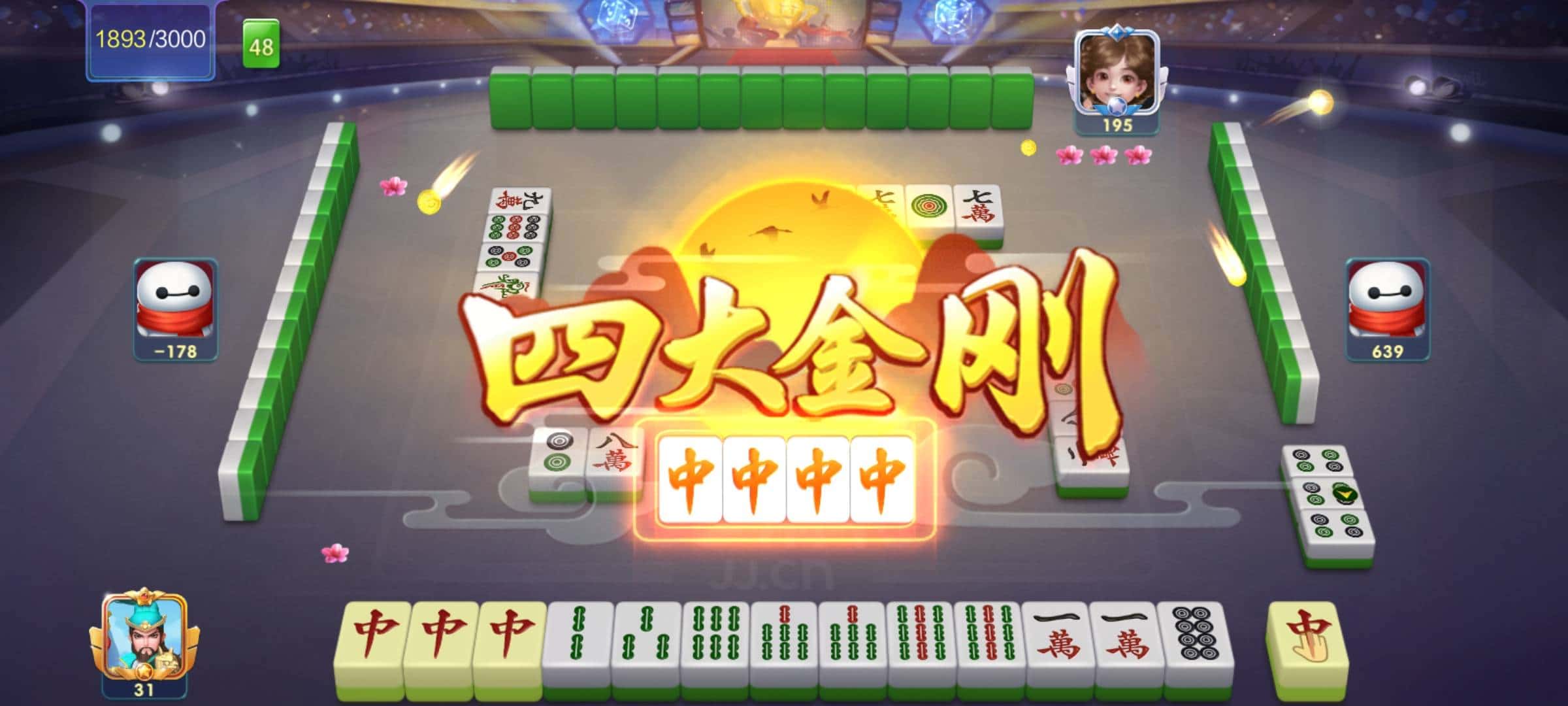 JJ二斗倒币教程