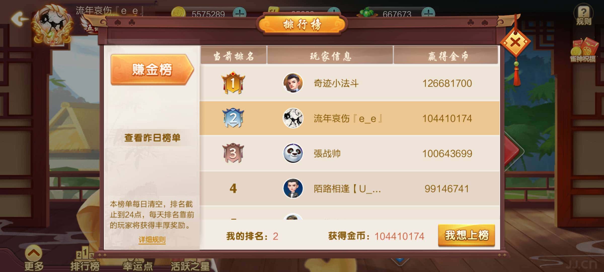 JJ斗地主捕鱼平台