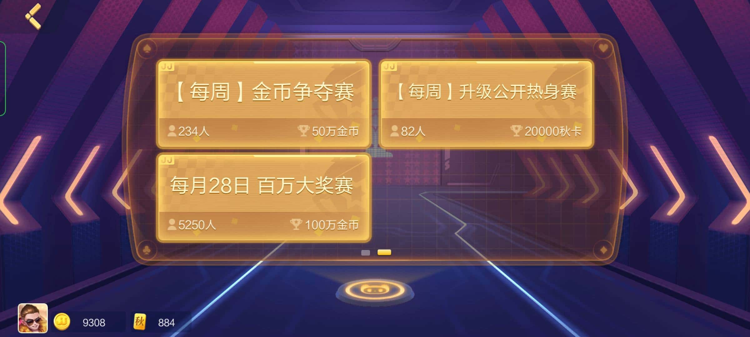 JJ租号商人官网入口