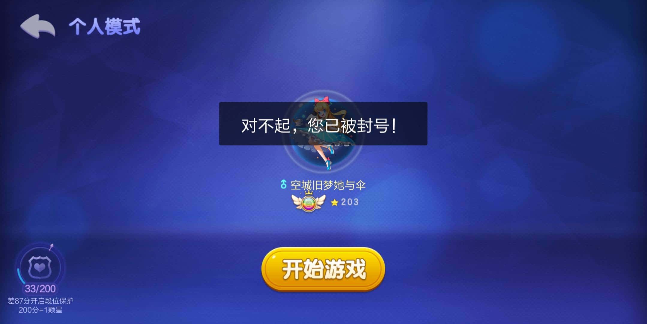 JJ斗地主租号全新教程