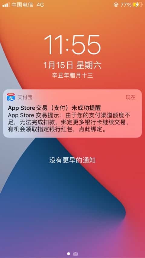 JJ金币怎么交易
