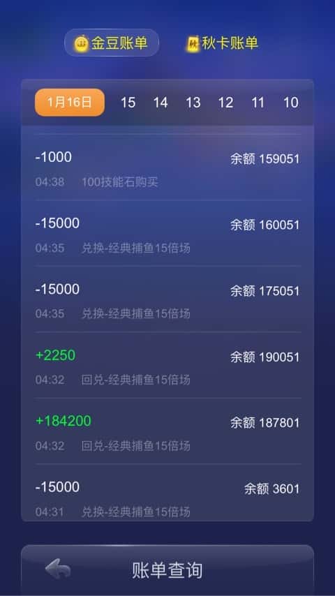 轿车蚂蚁咯丶：为什么会这样