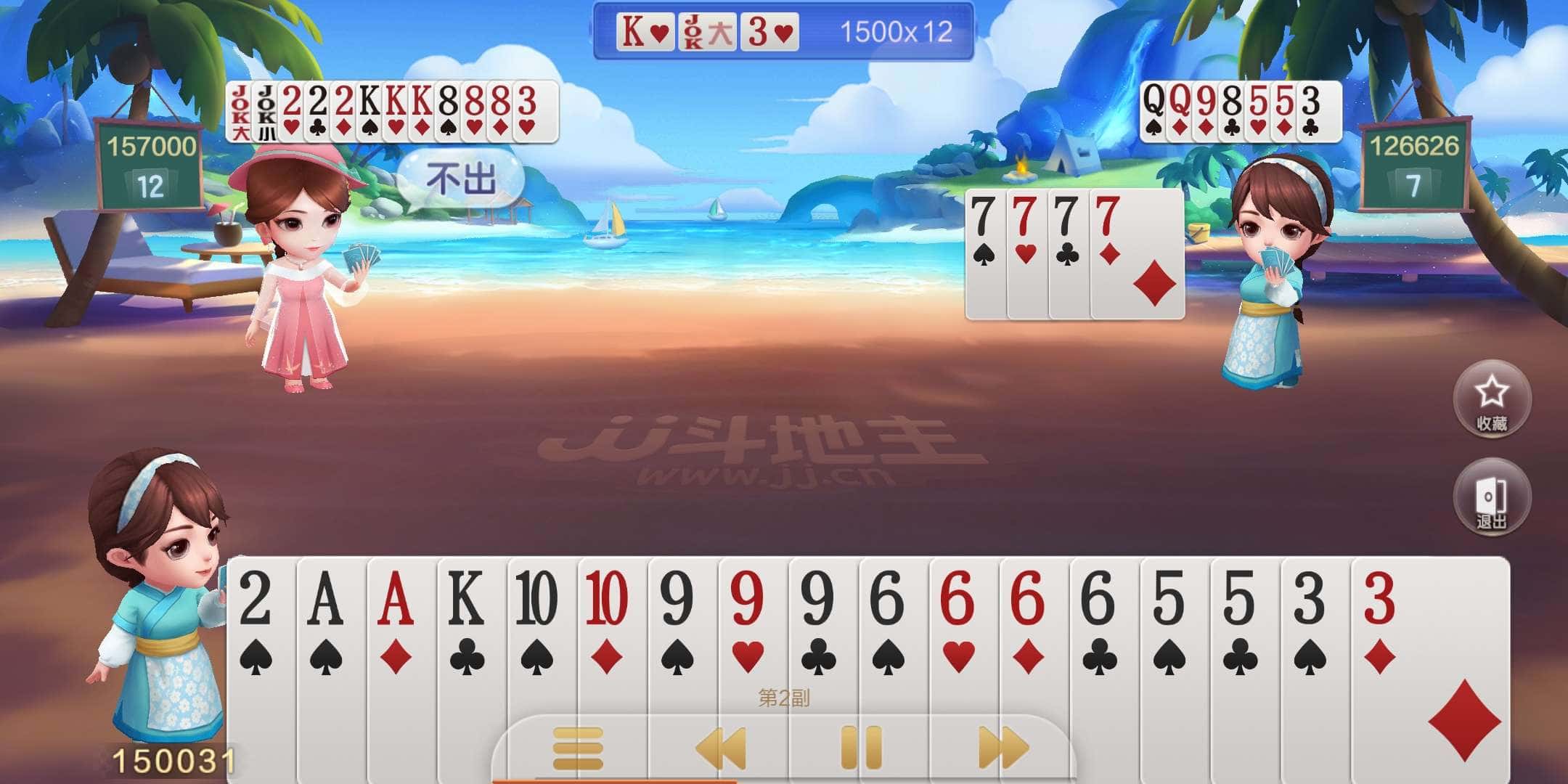 JJ斗地主福卡怎么换金币