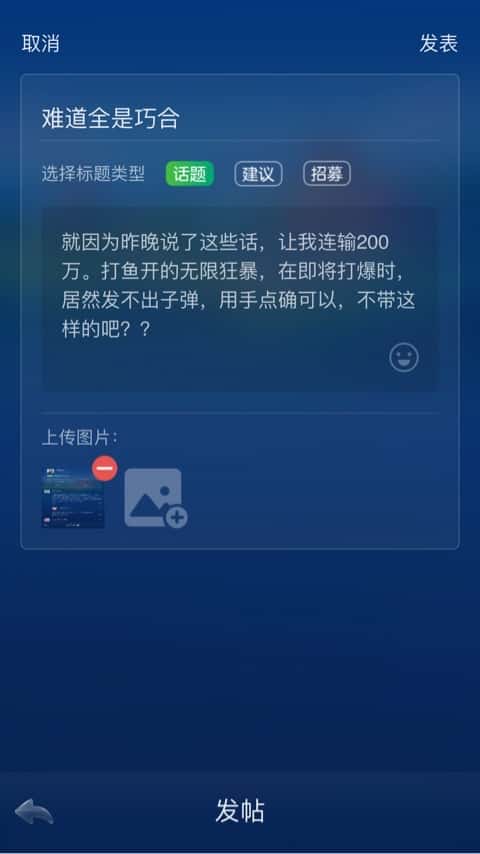 JJ比赛账号回收
