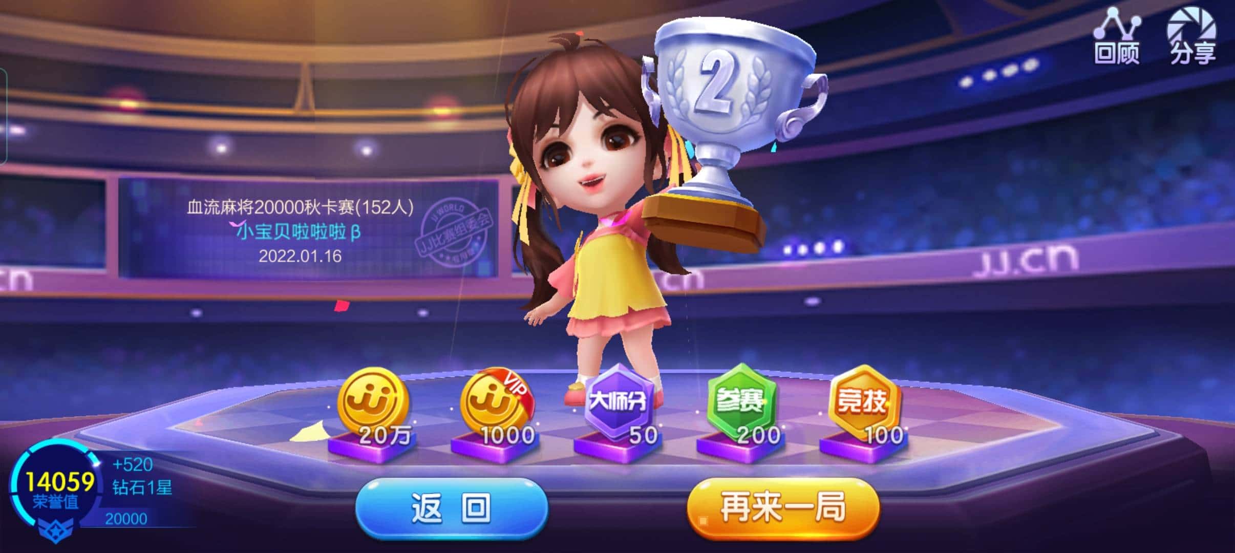 JJ金币怎么出售