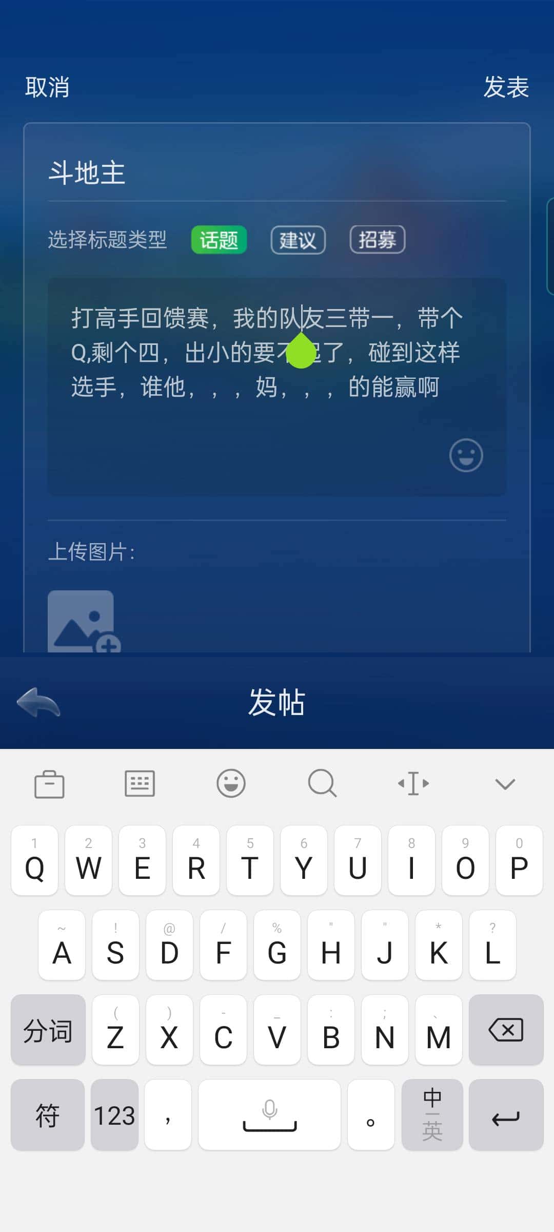 JJ斗地主众筹分成吗