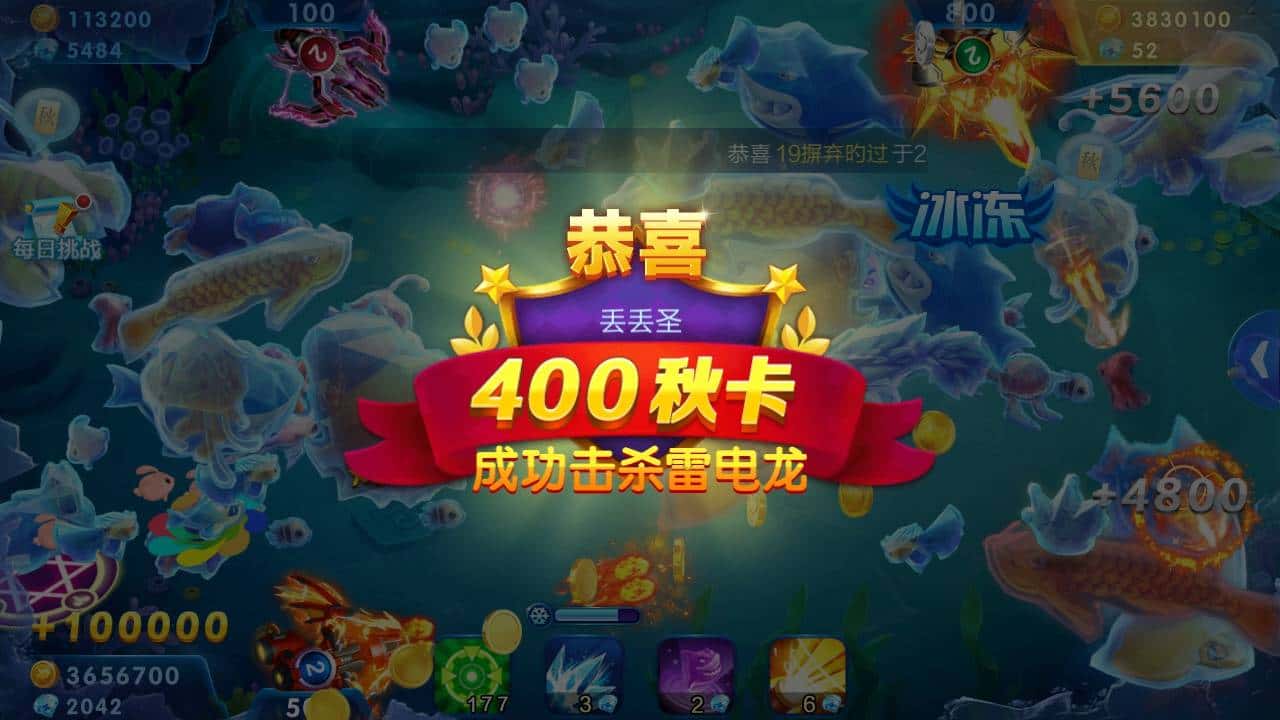 JJ斗主地主比赛