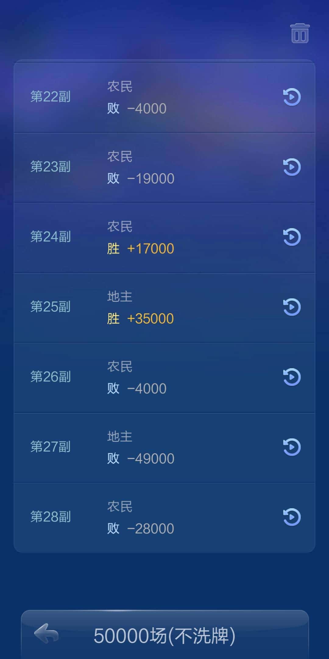 JJ斗地主升级规则