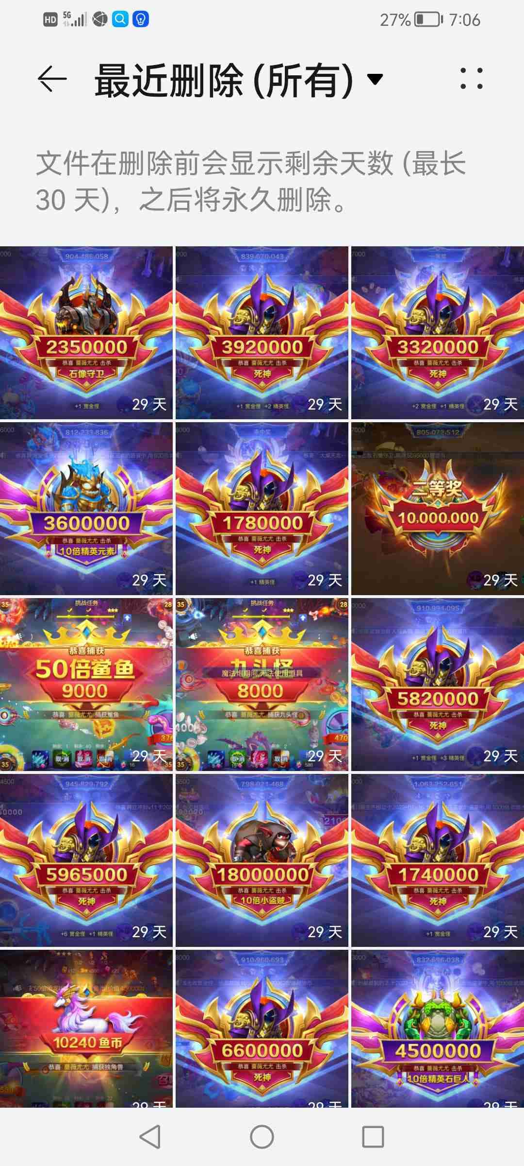 现在还有人收JJ游戏币吗