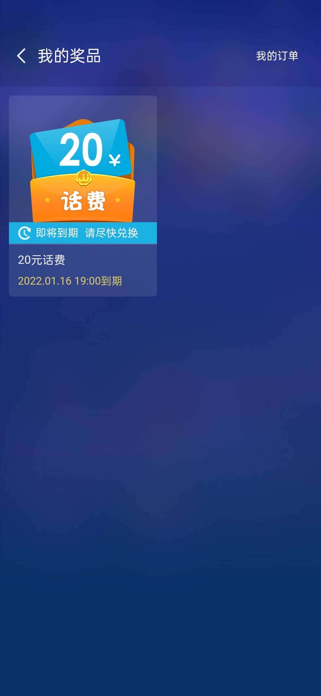 JJ经典捕鱼锻造炮台