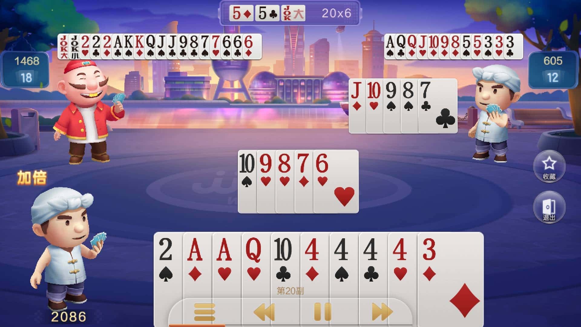 JJ斗地主收费吗