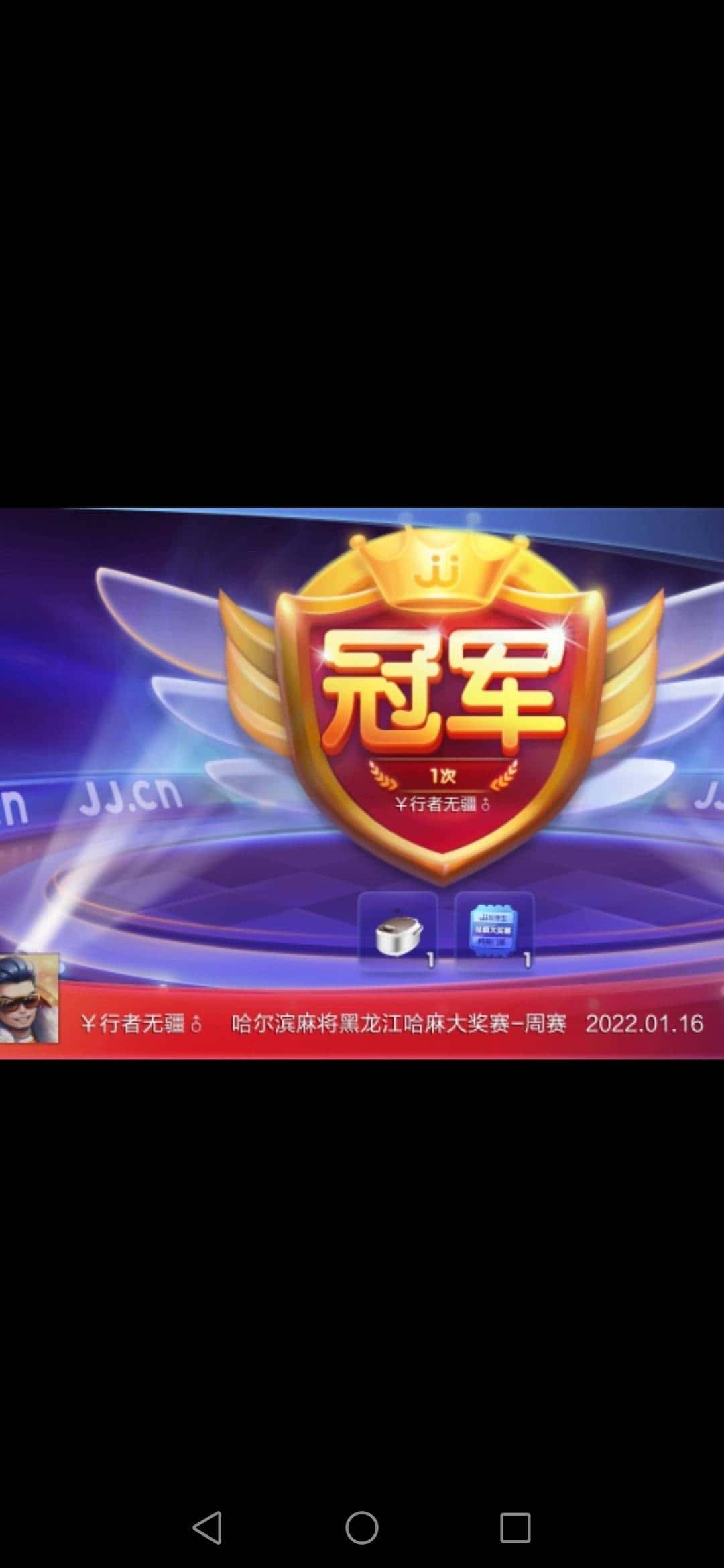 JJ捕鱼商人租号