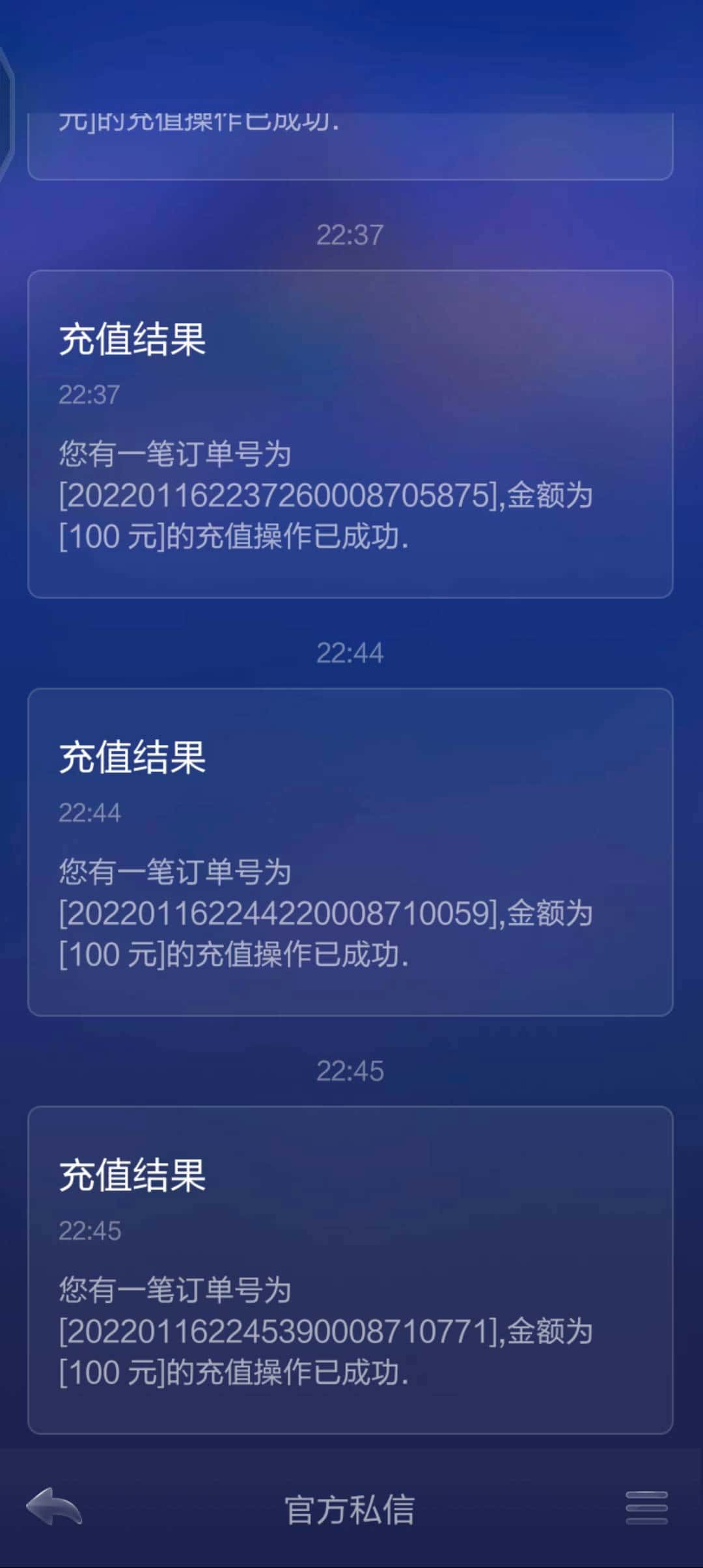 JJ捕鱼最厉害三个技能