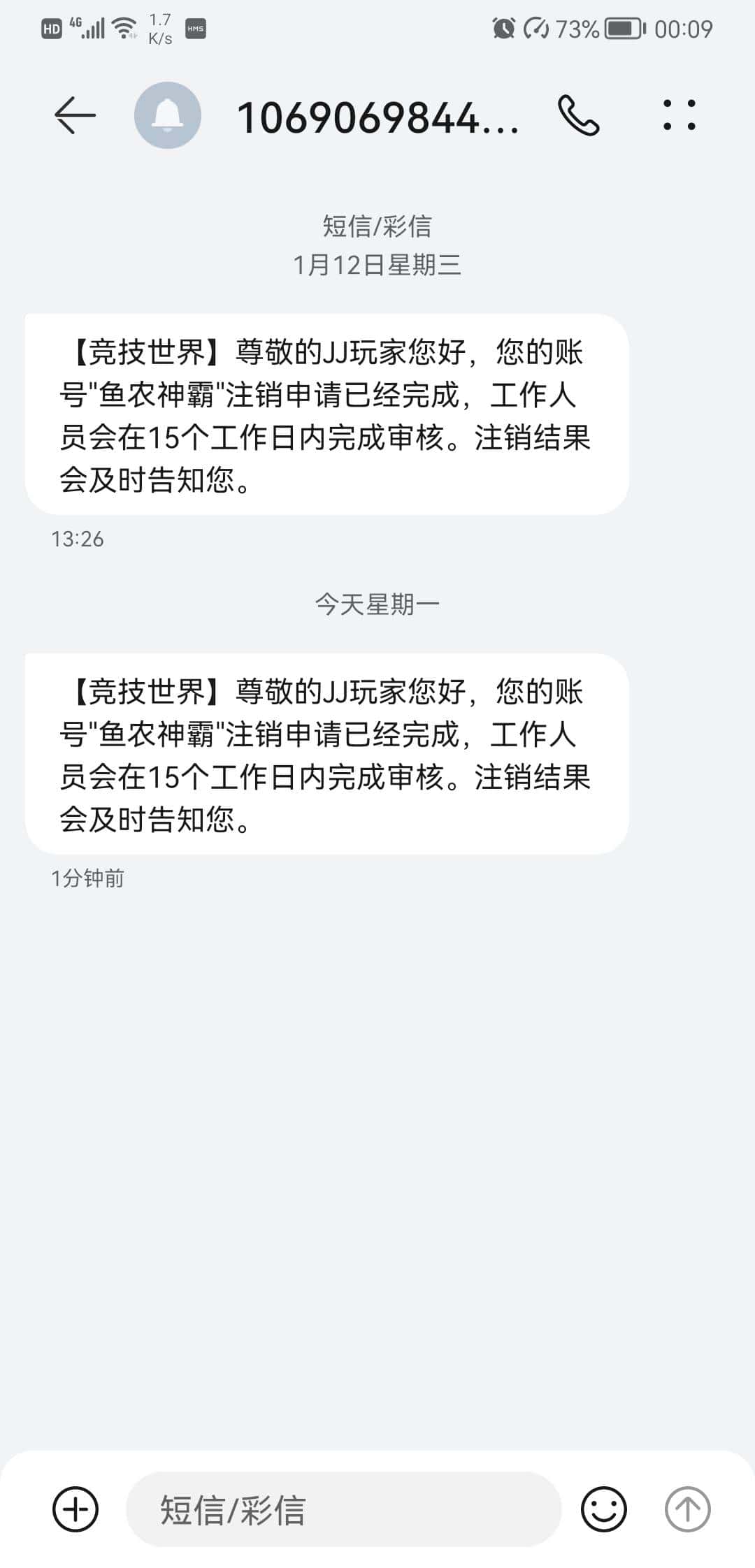 JJ斗地主官网登录