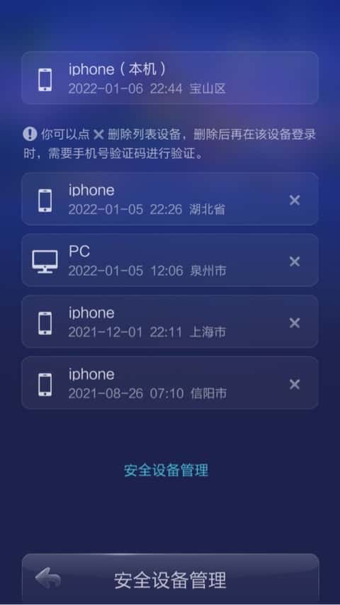 JJ比赛在线客服咋联系
