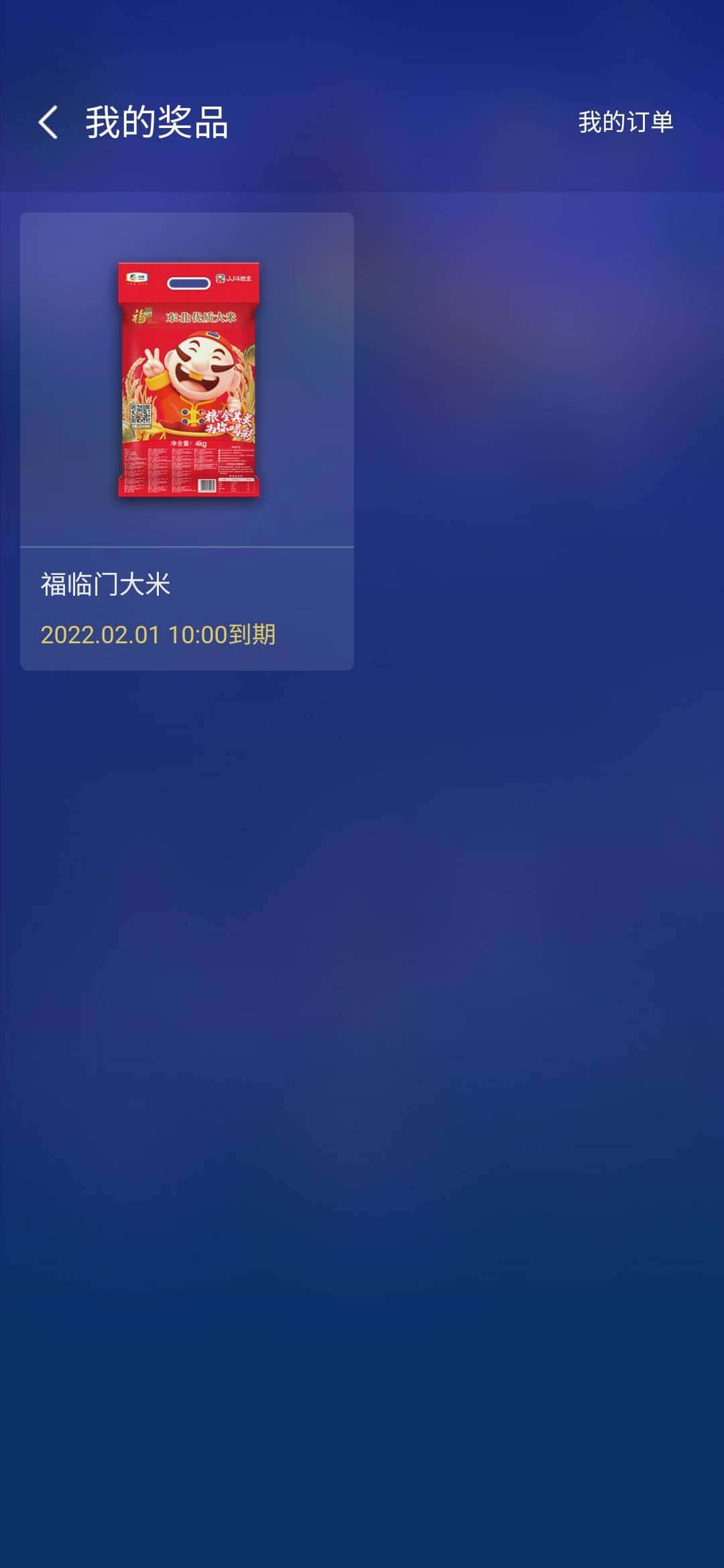 JJ捕鱼租炮商人