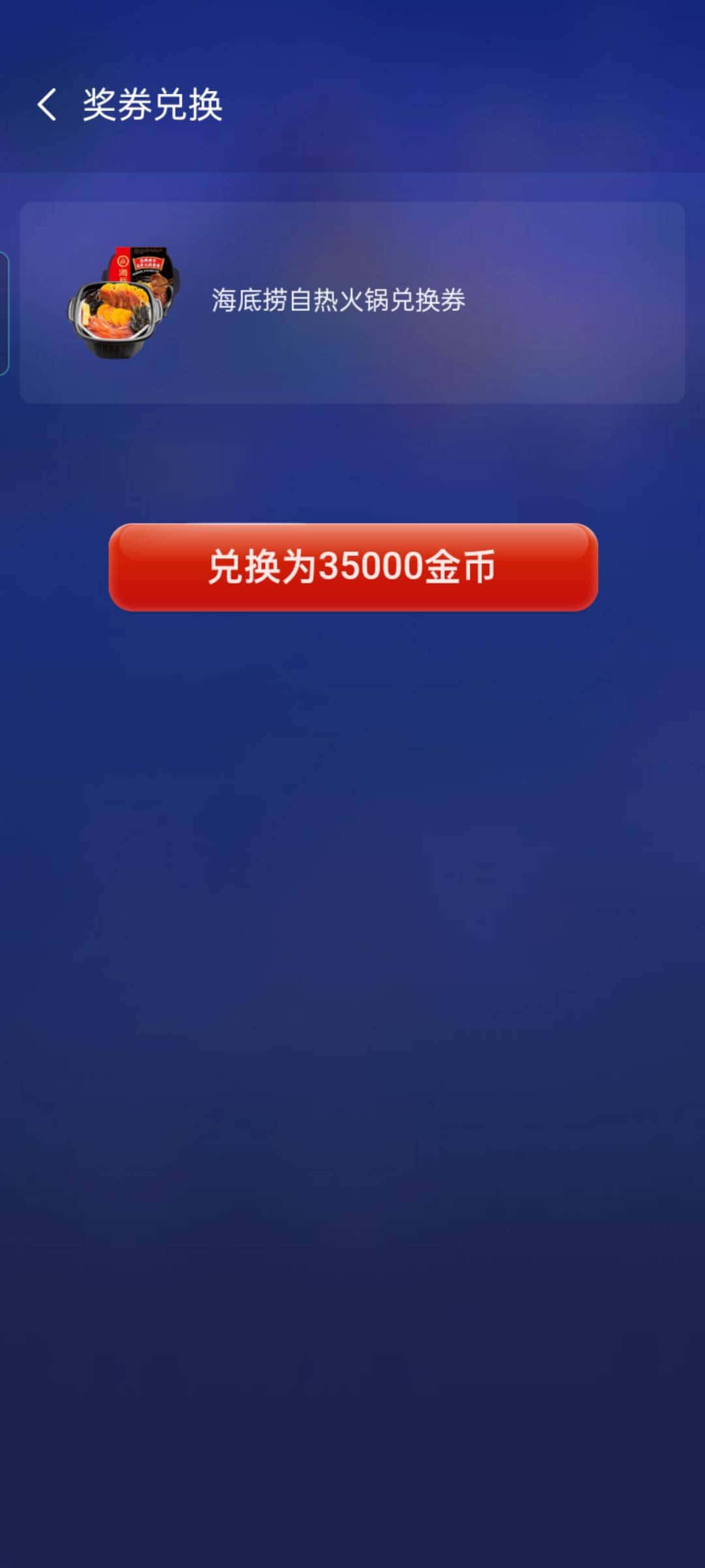 JJ多倍租号平台