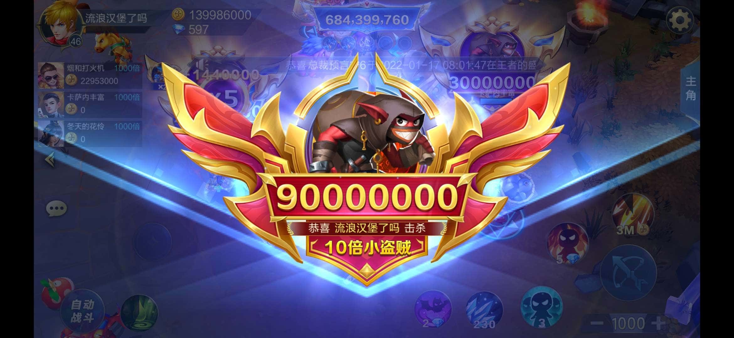 JJ斗地主金商微信