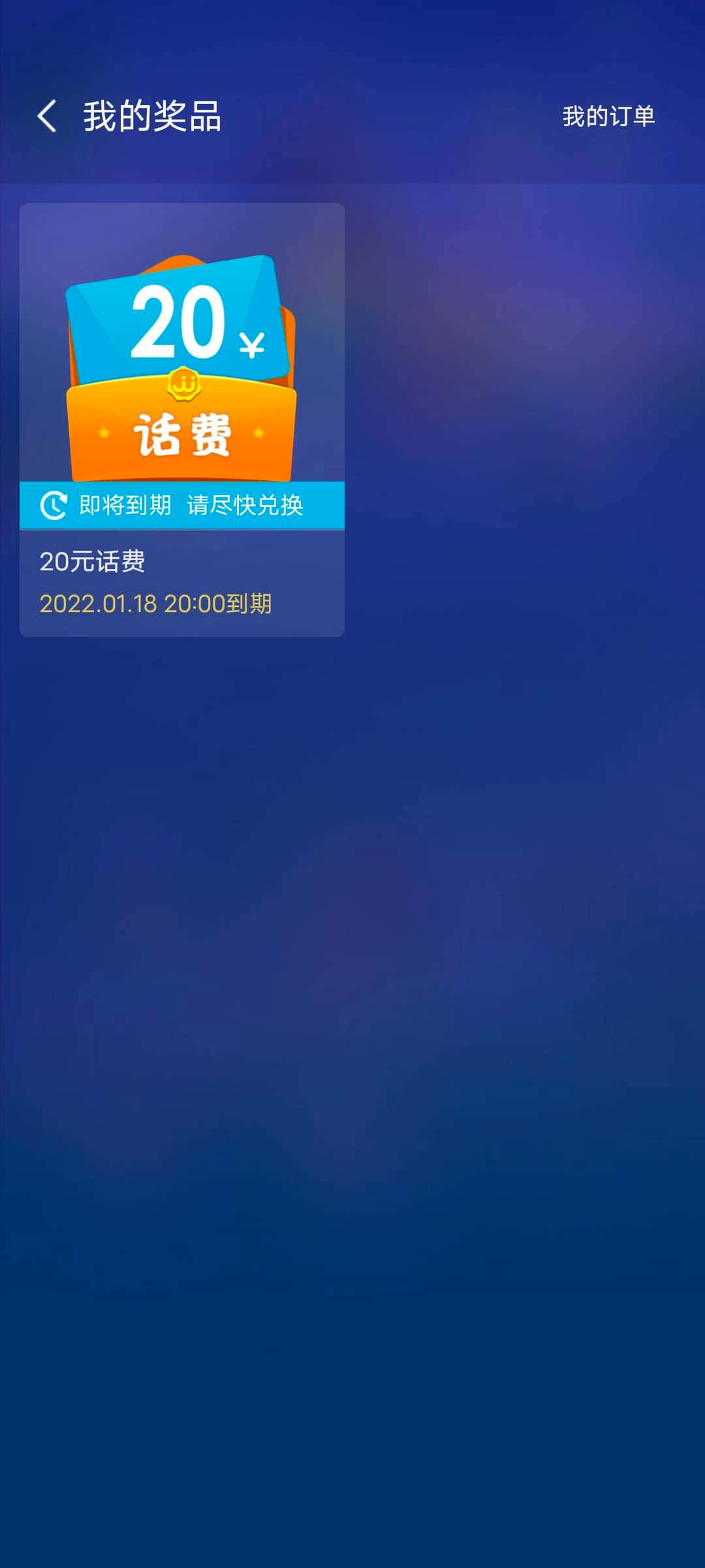 个人二手JJ金币转让