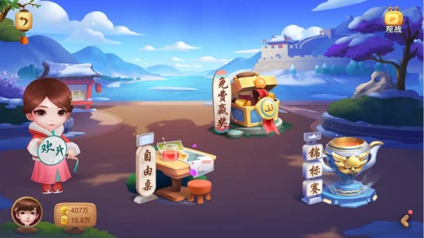 JJ斗地主怎么双人组队