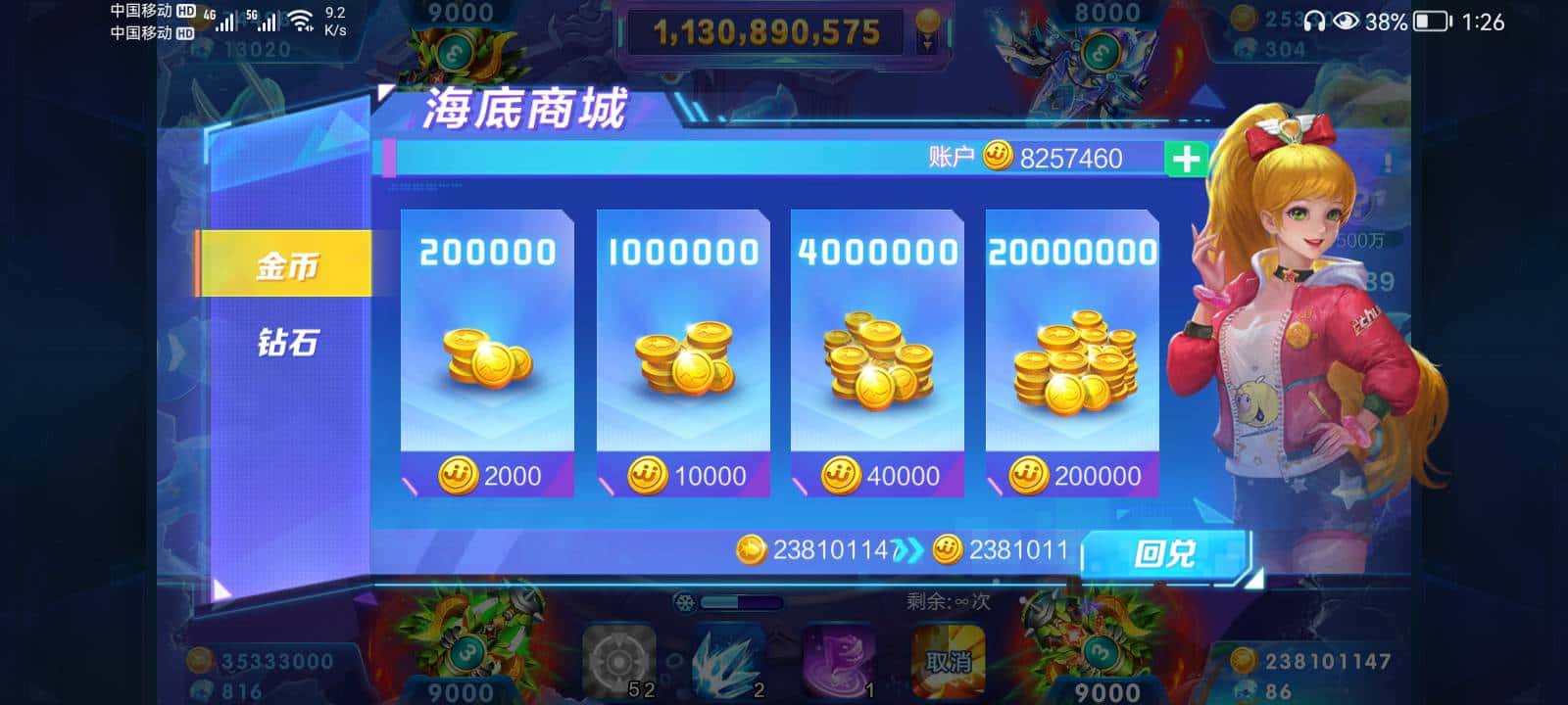 黄金鱼儿爆满屏：给自个儿留个纪念