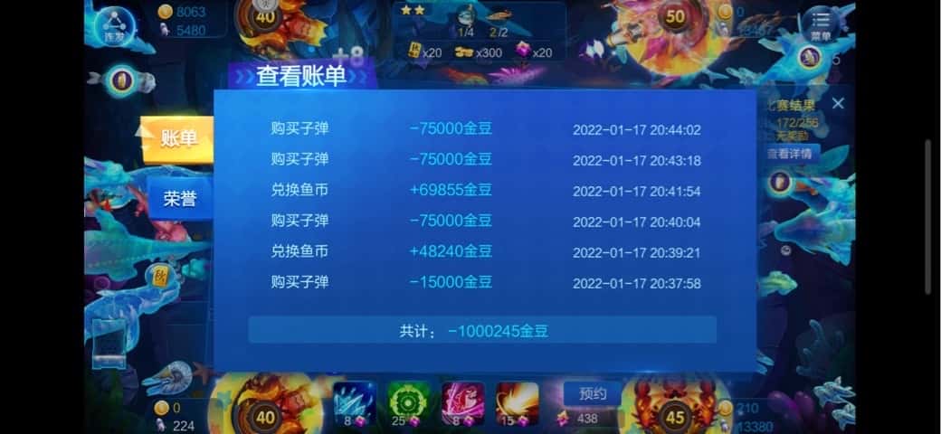 JJ斗地主金币消耗上限怎么