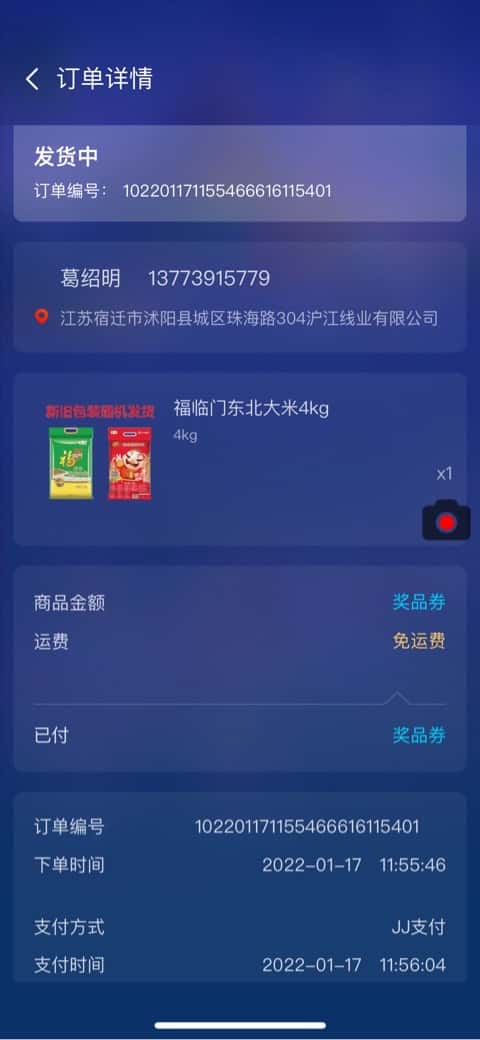 ⊙九九○：兑大米