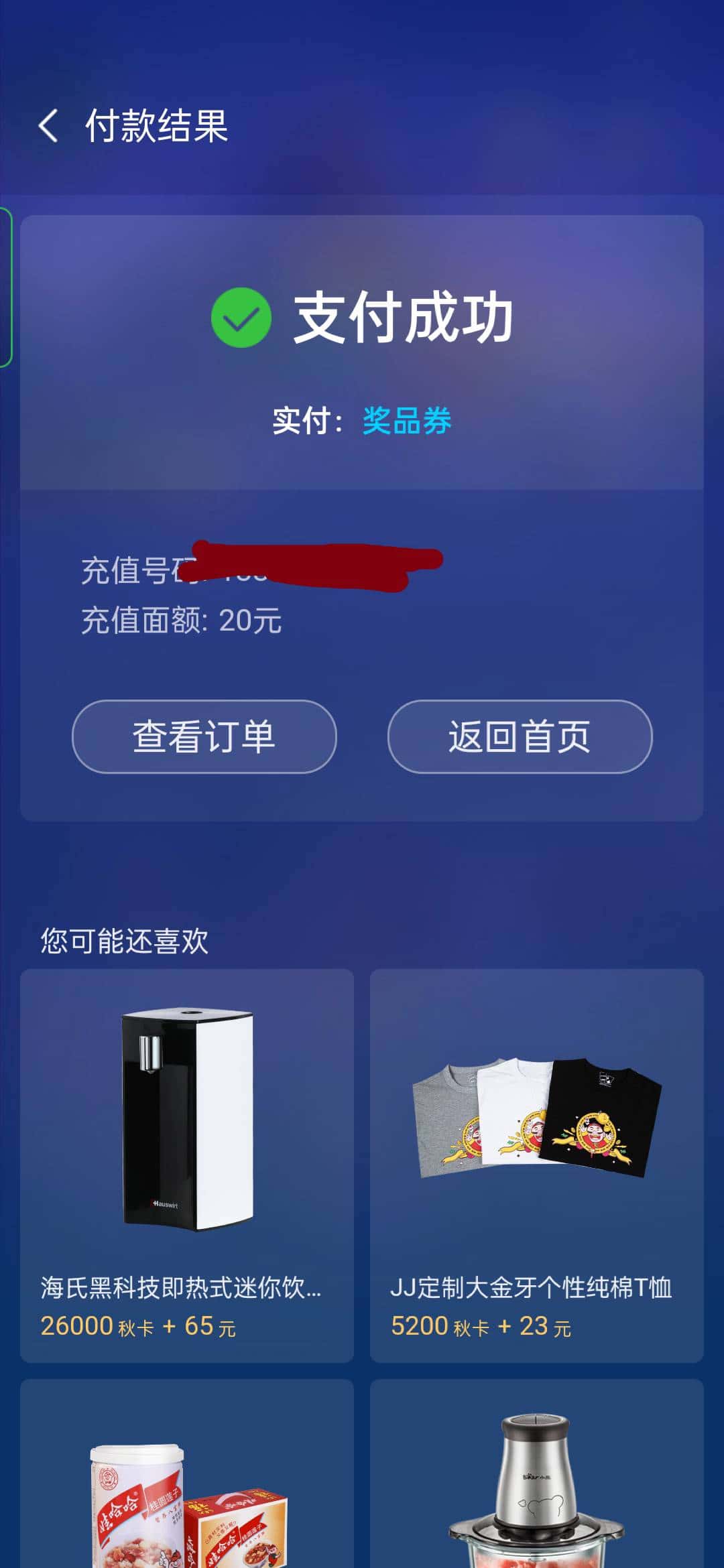JJ打鱼租号微信联系方式