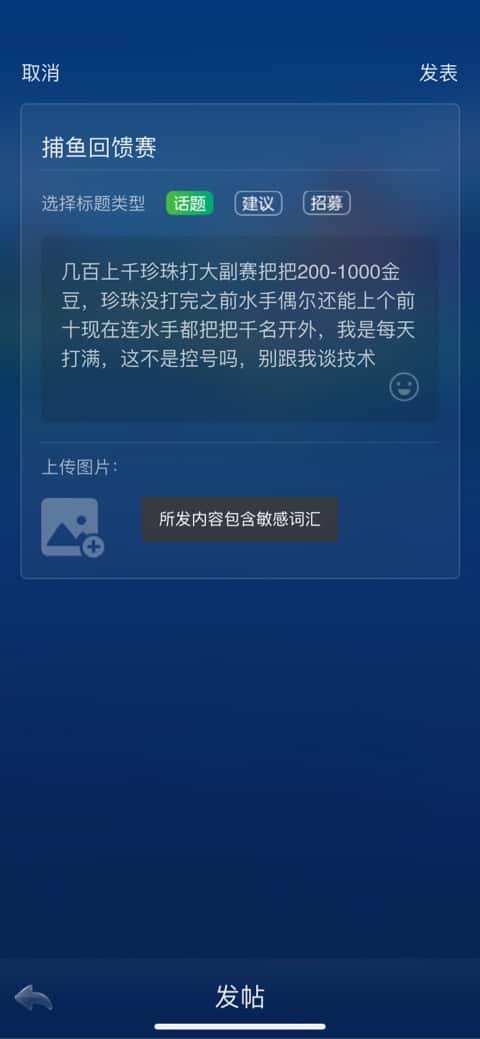 JJ金币100万能卖多少钱