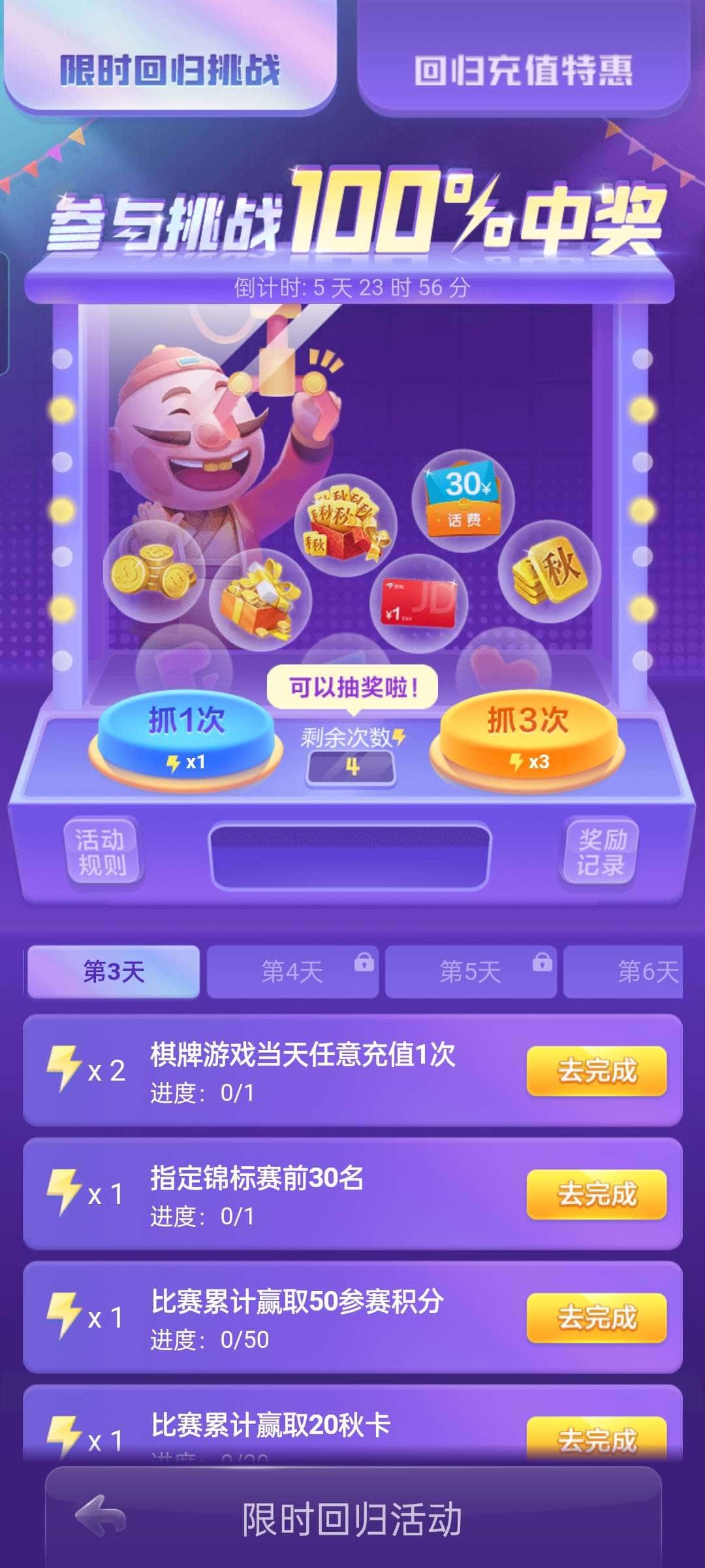 JJ斗地主论坛在哪找