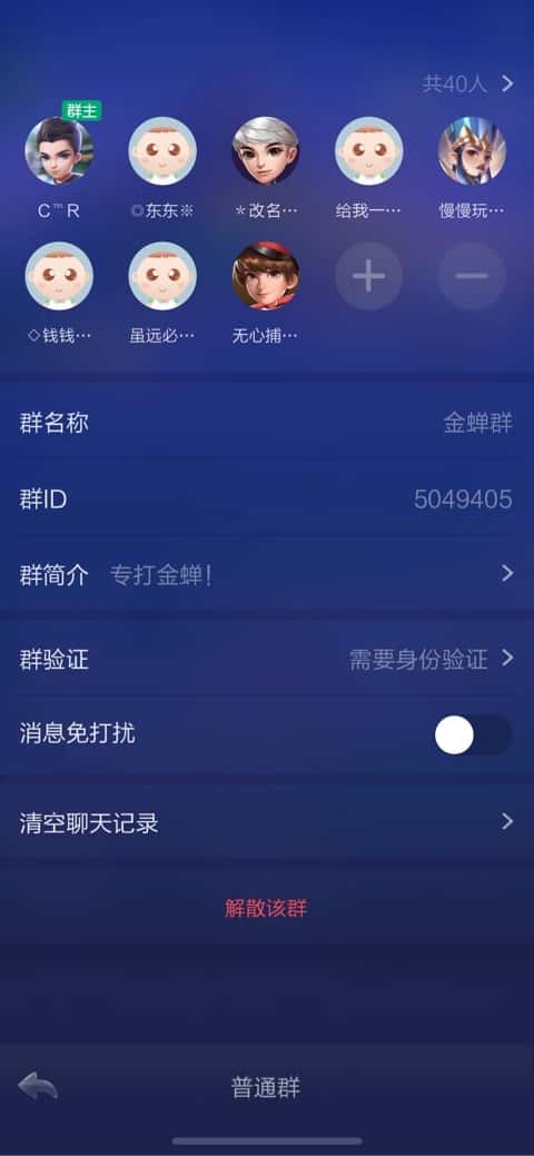 JJ斗地主金币回收商