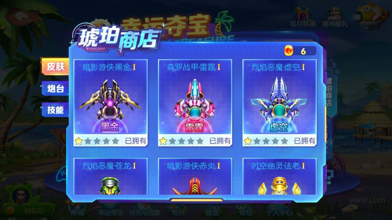 JJ斗地主金币兑换码