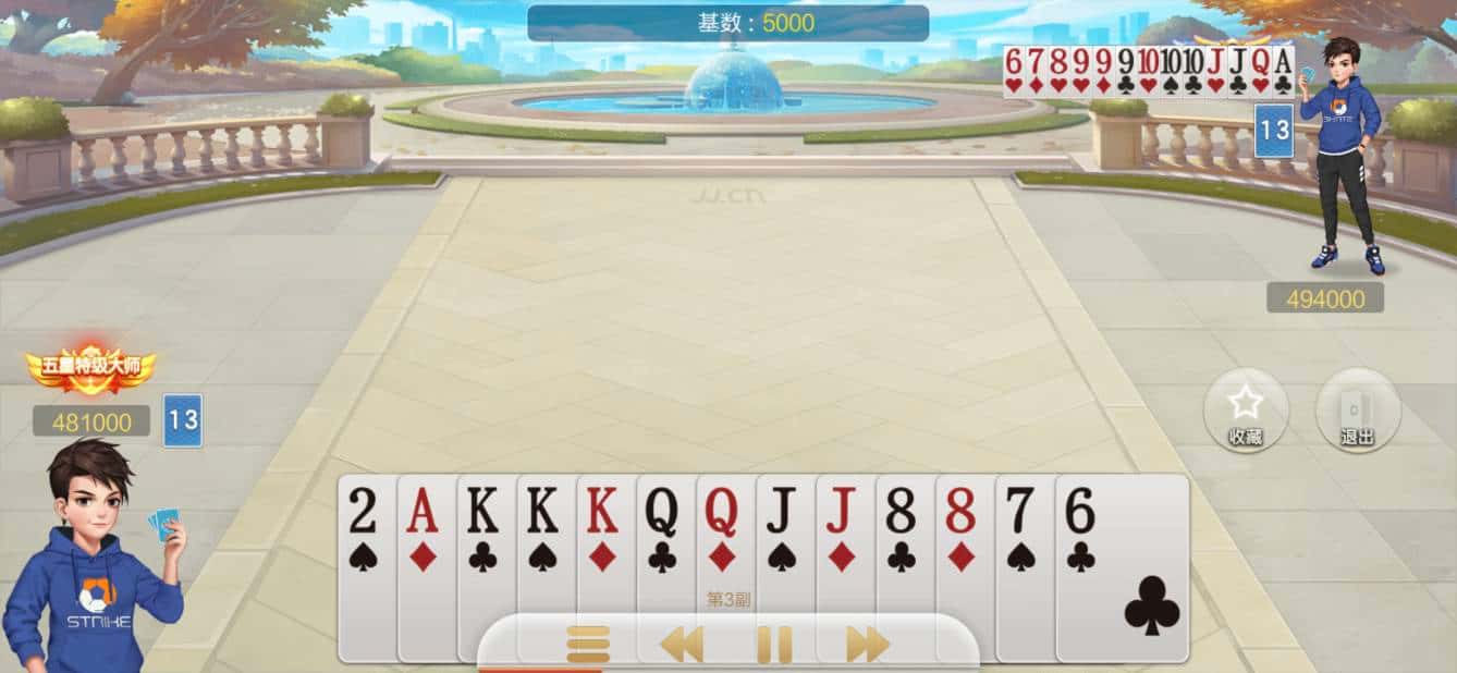 JJ斗地主哪里赢话费