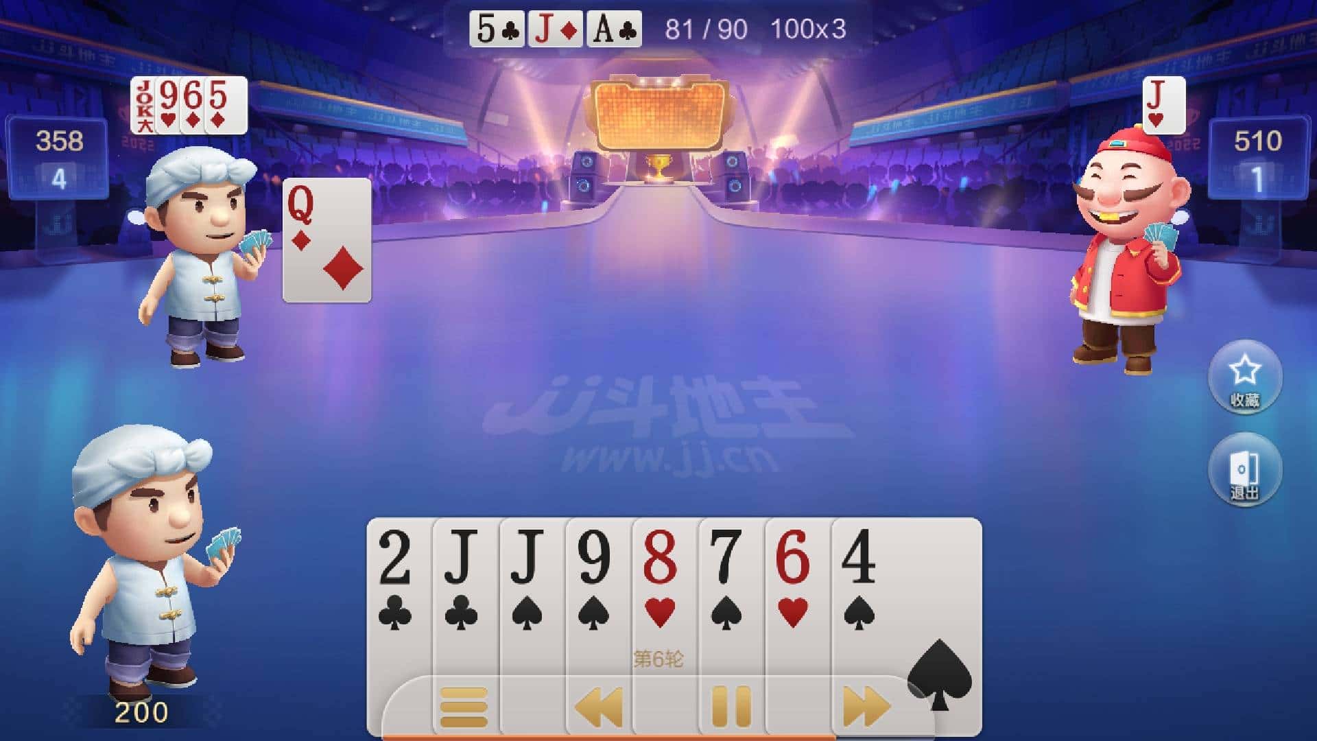 JJ比赛金币转到小号