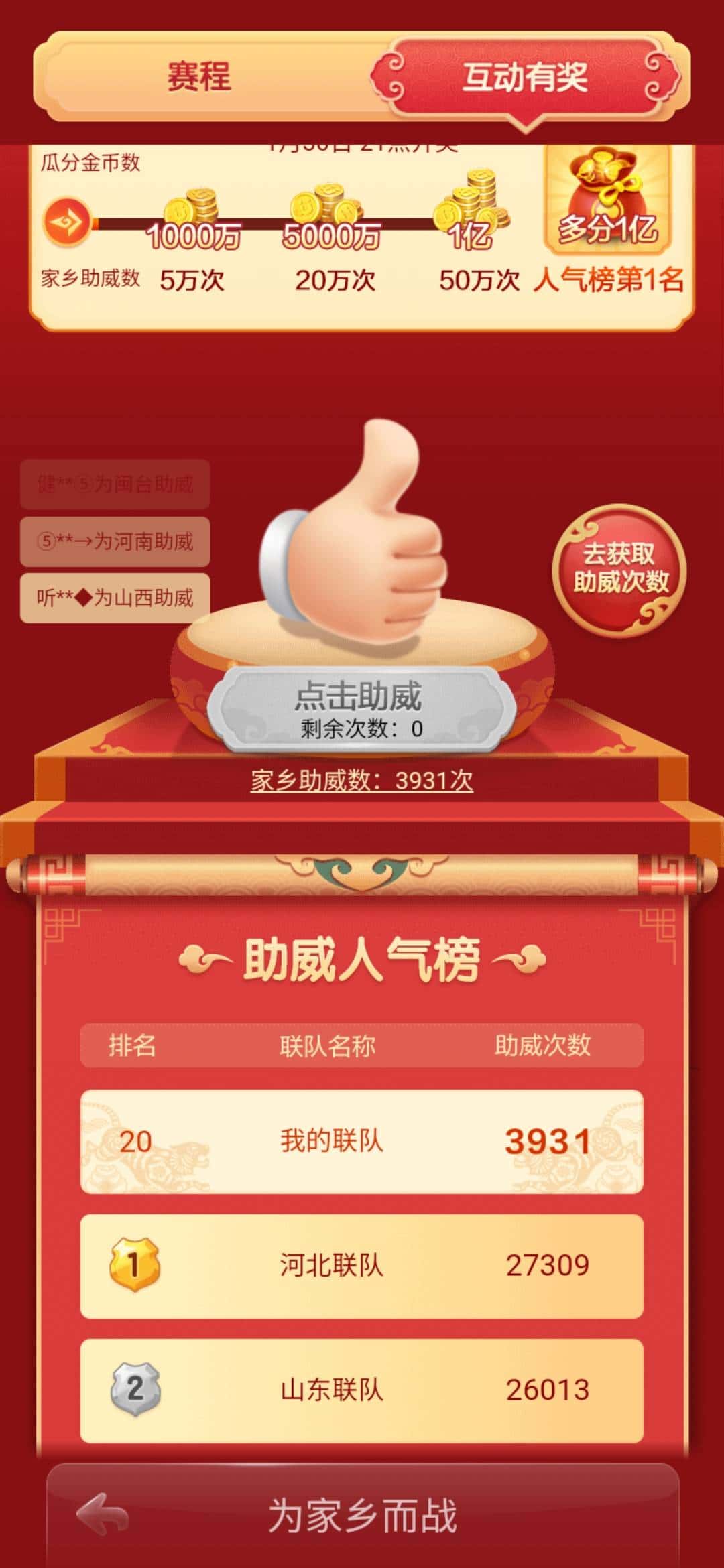 JJ斗地主金豆的玩法和规则