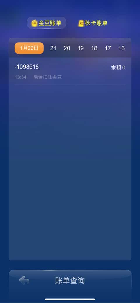 发发发发发财2023：心知肚明