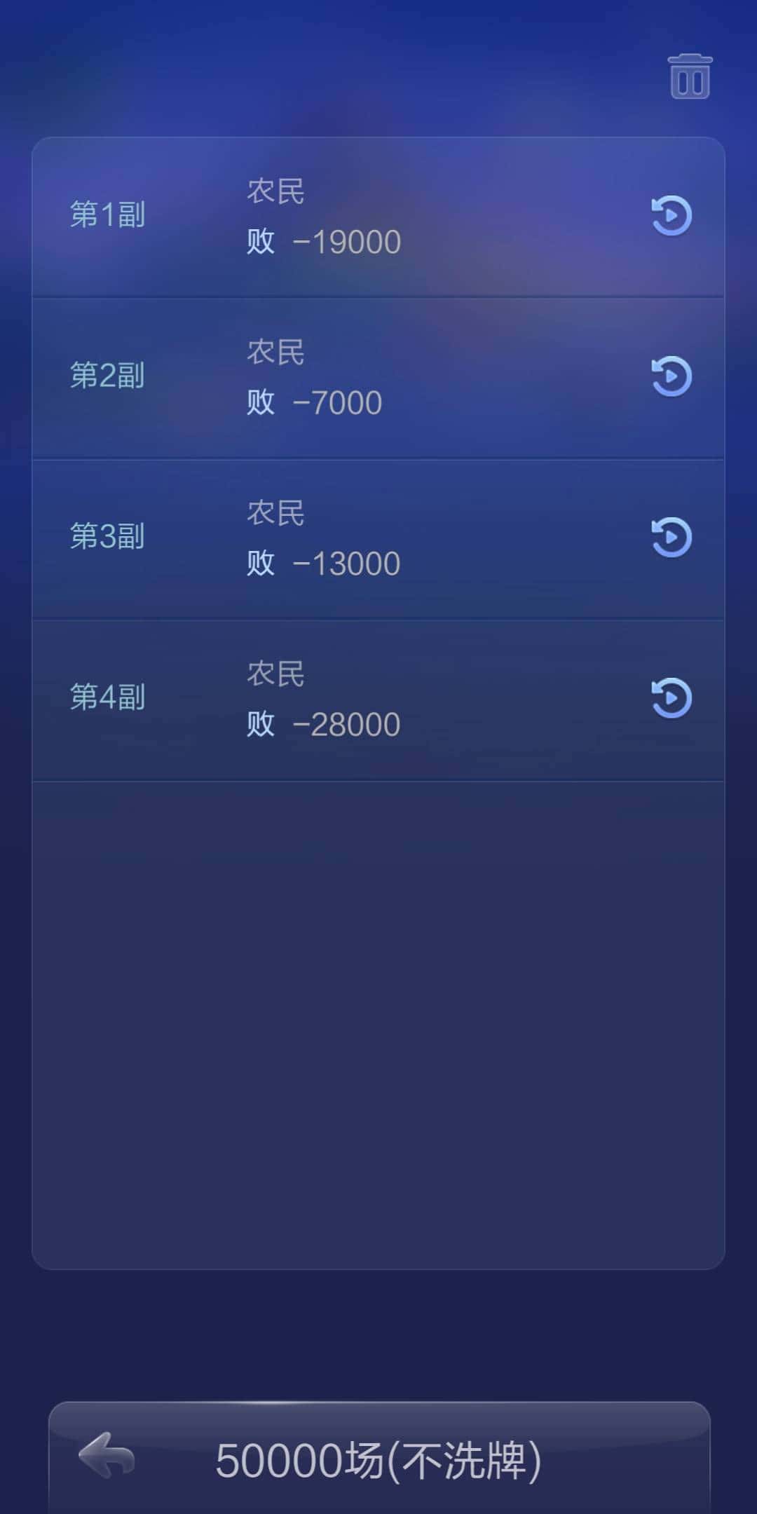 JJ捕鱼交易平台