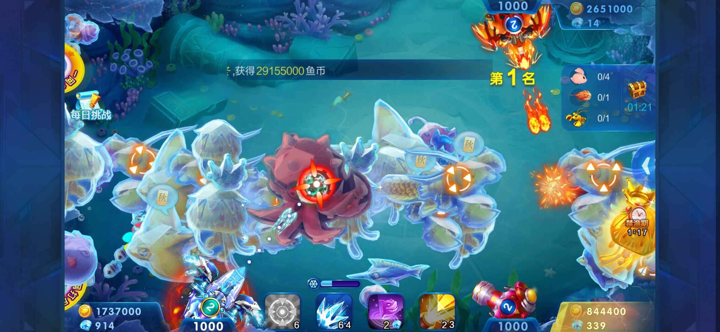 JJ比赛存金币在哪个位置