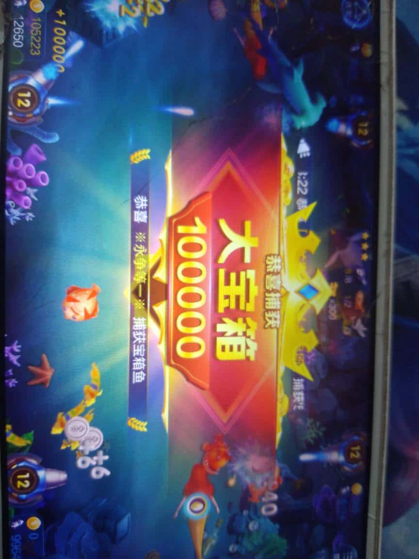 哈纳斯特惨：十万宝箱