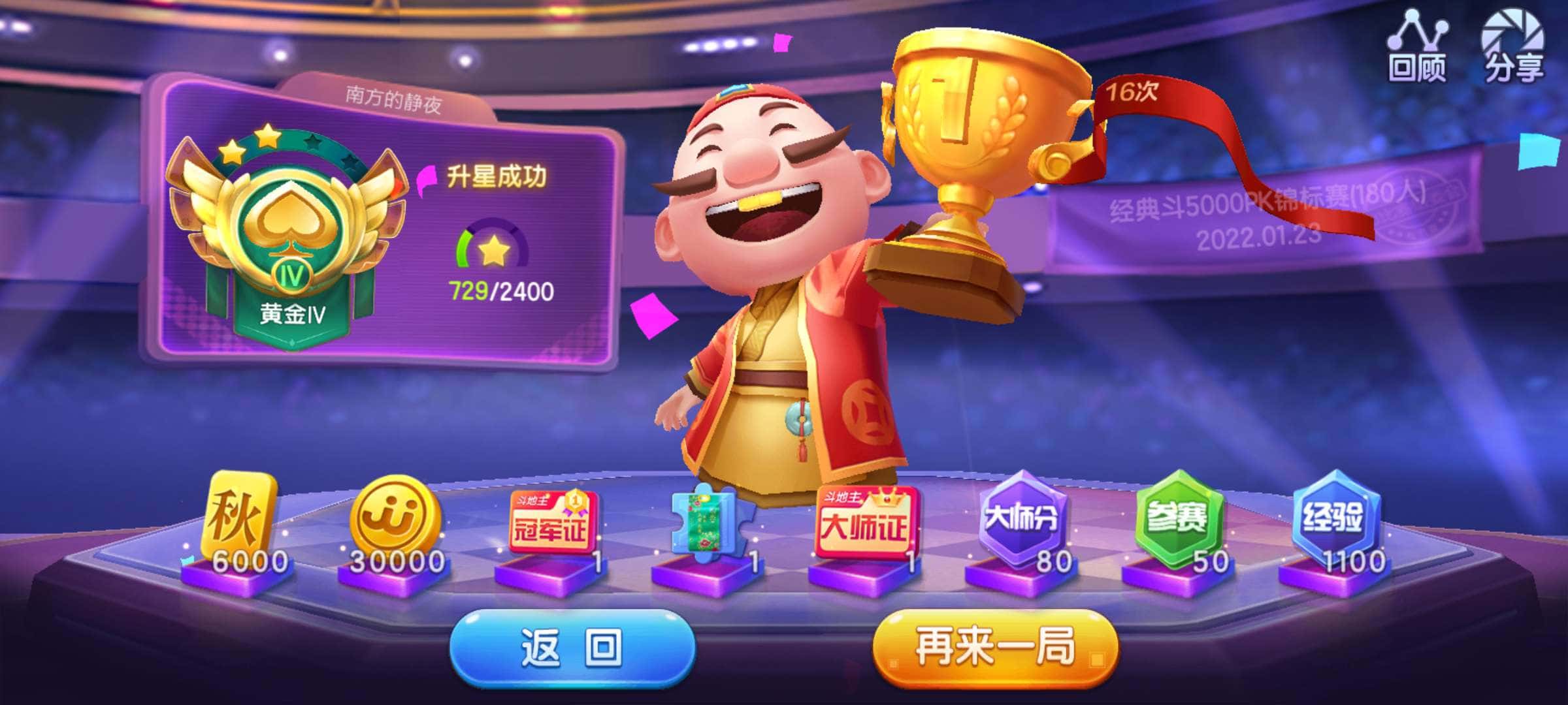 如何把JJ斗地主金币转给好